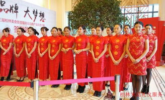 攜手美味，盡顯風范 桂林米廷禮儀服務團隊鼎力支持第三屆桂林美食節